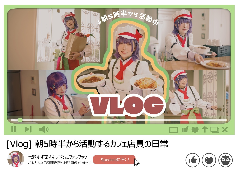 【Vlog】朝5時から活動するカフェ店員の日常