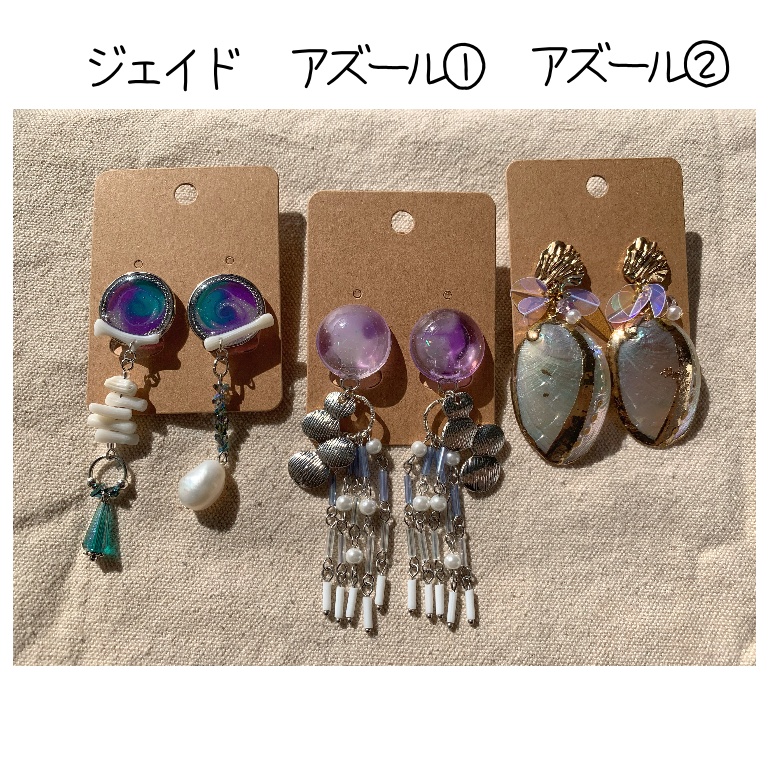 キャラクターイメージアクセサリー Alt Box Booth