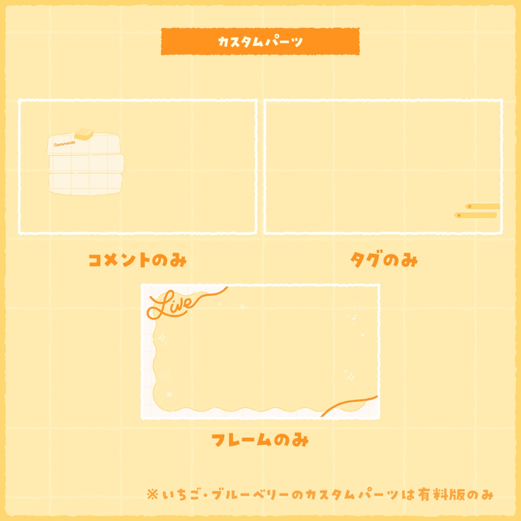 【無料配布】3Dイラスト配信画面 / 朝のおうちカフェパンケーキ