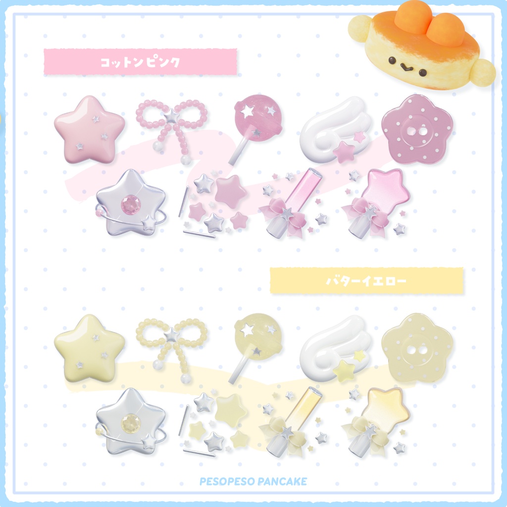 3Dイラスト バッジ・スタンプ用小物素材 / Dreaming Star