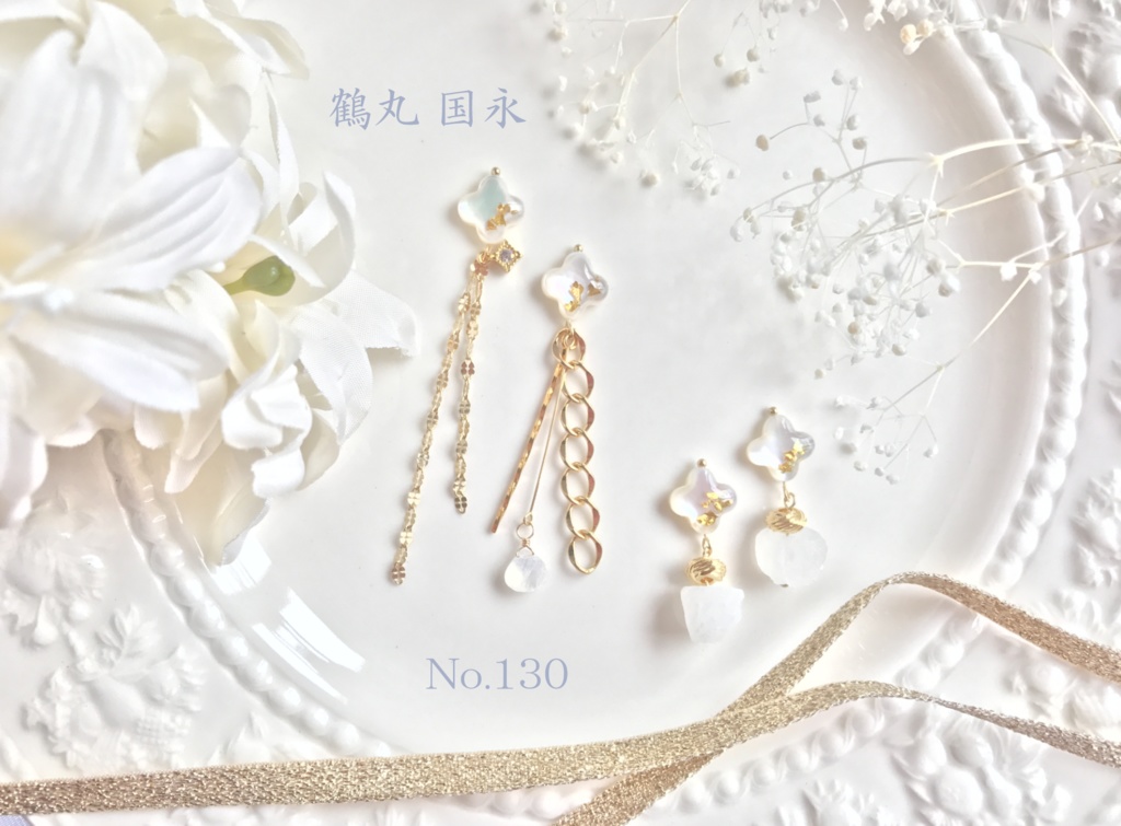 Shellーシェルーseries 鶴丸国永