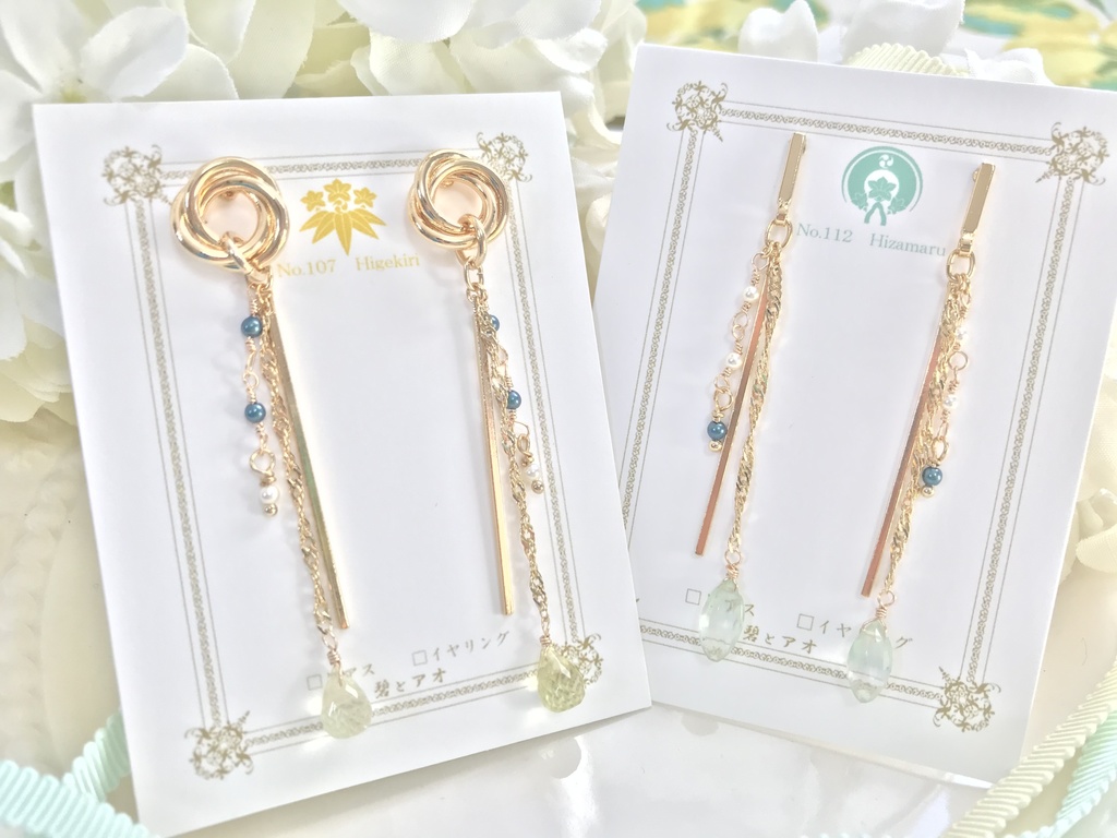 春風に揺れる源氏