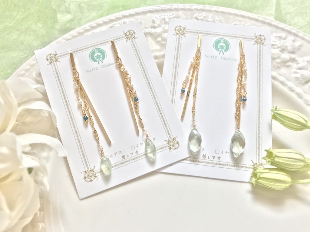 春風に揺れる源氏