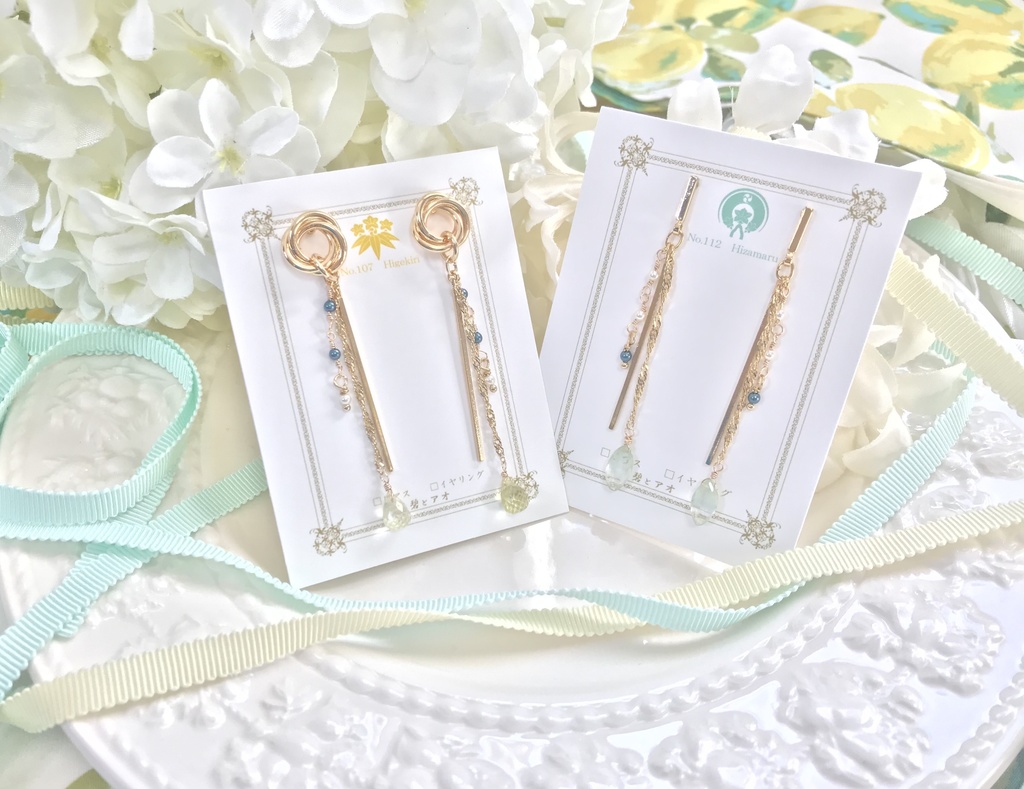 春風に揺れる源氏