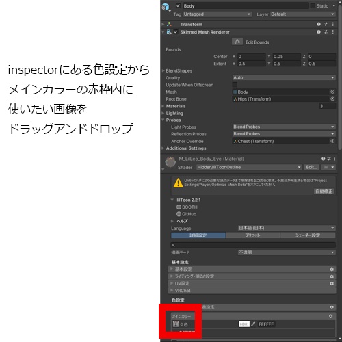 【リルレオ/LilLeo専用】Cyber Eye Texture【無料版あり】