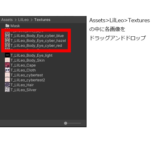 【リルレオ/LilLeo専用】Cyber Eye Texture【無料版あり】