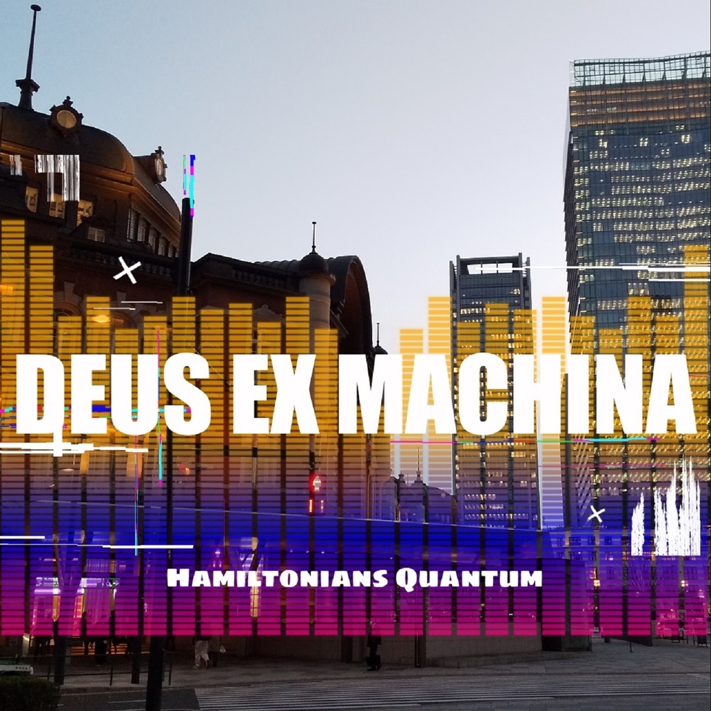 DEUS EX MACHINA