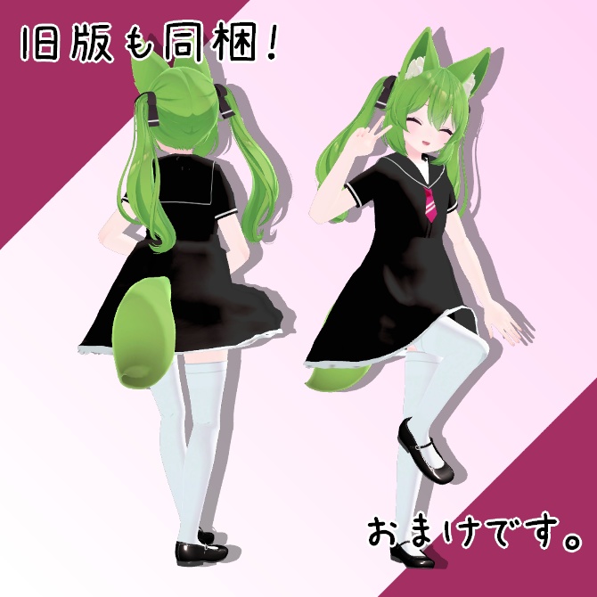 【こまどアバター専用】ストラップシューズ(3色)とセーラーワンピース