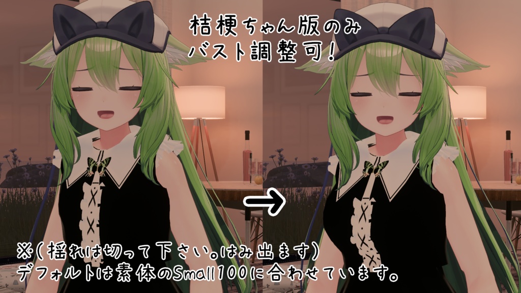 【こまどアバター・桔梗・白猫のライム・フローレン専用】ストラップシューズとフリルドレス「アルギュ・ノワール」