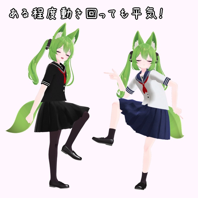 【こまどアバター(+ライムちゃん)・桔梗ちゃん専用】ローファーと安易なセーラー服+ルーズソックス