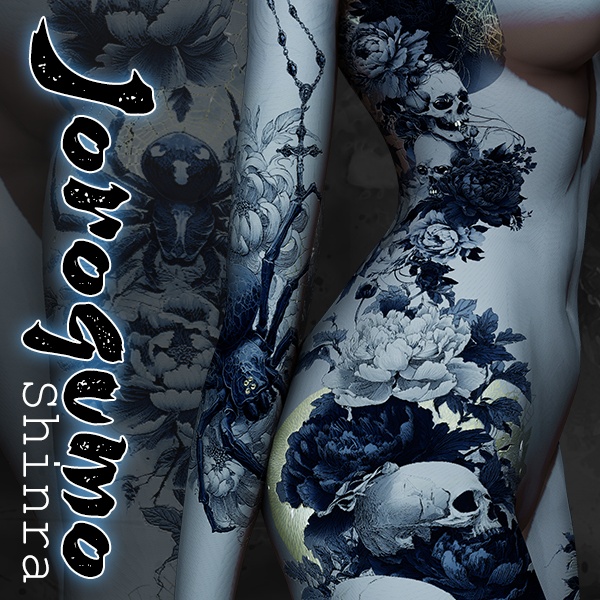 【Shinra】BodyTattooTexture - Jorogumo