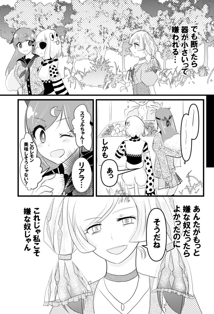 【匿名配送】PRAY☆BOX3