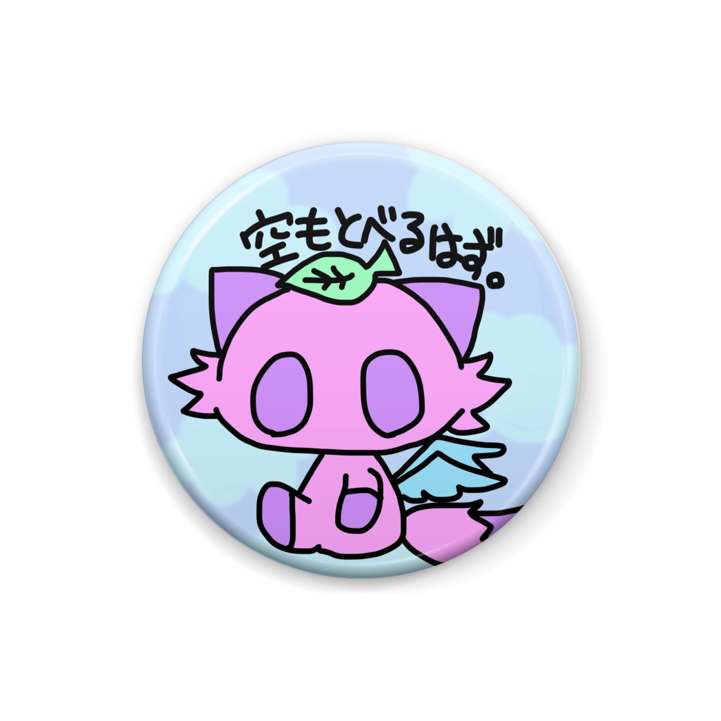 ちいさなよこたぬき缶バッジ