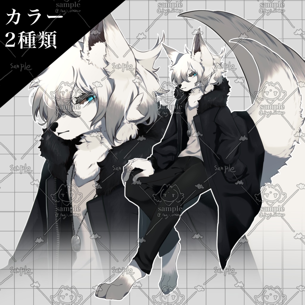 【立ち絵素材:01】狼青年_獣人(※無料版有)