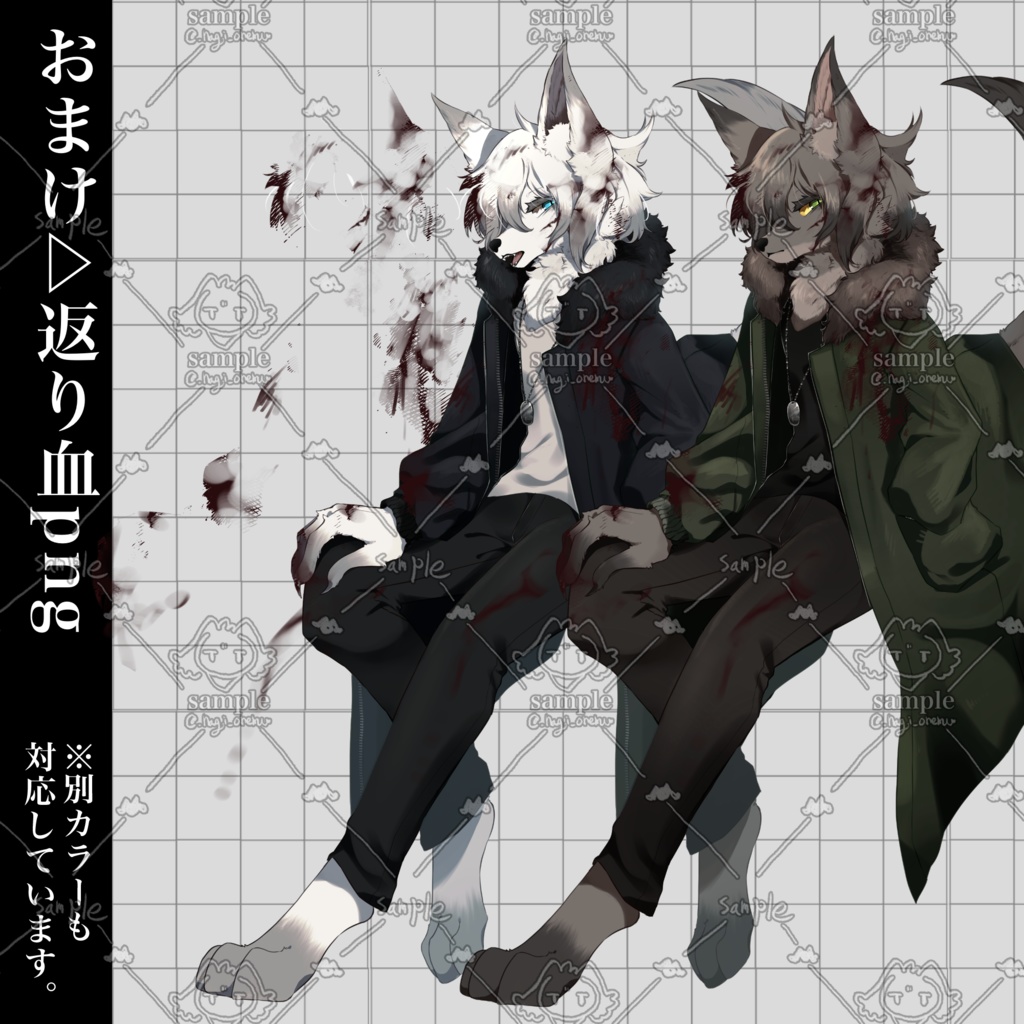 【立ち絵素材:01】狼青年_獣人(※無料版有)