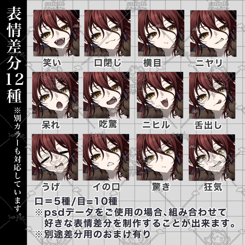 【立ち絵素材:02】ドラゴンの赤髪女性(竜人)(※無料版有)