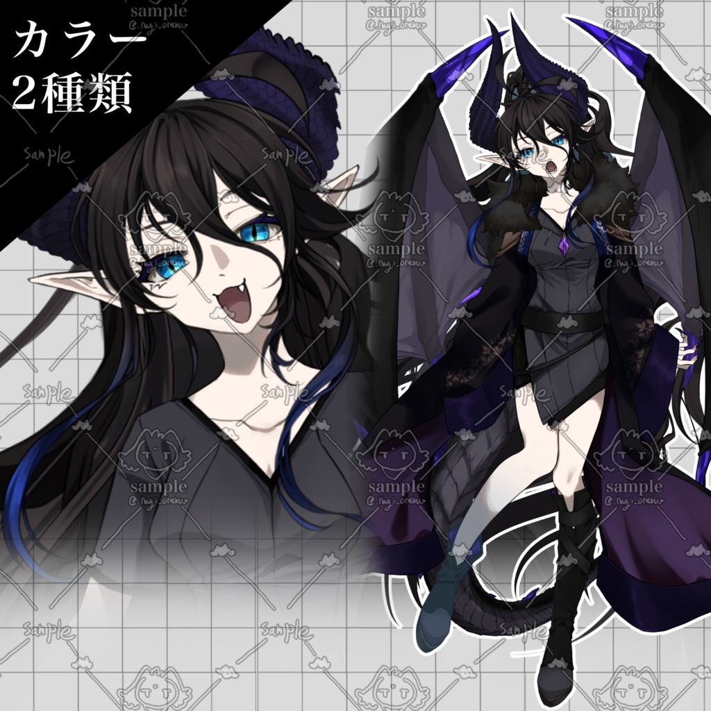 【立ち絵素材:02】ドラゴンの赤髪女性(竜人)(※無料版有)