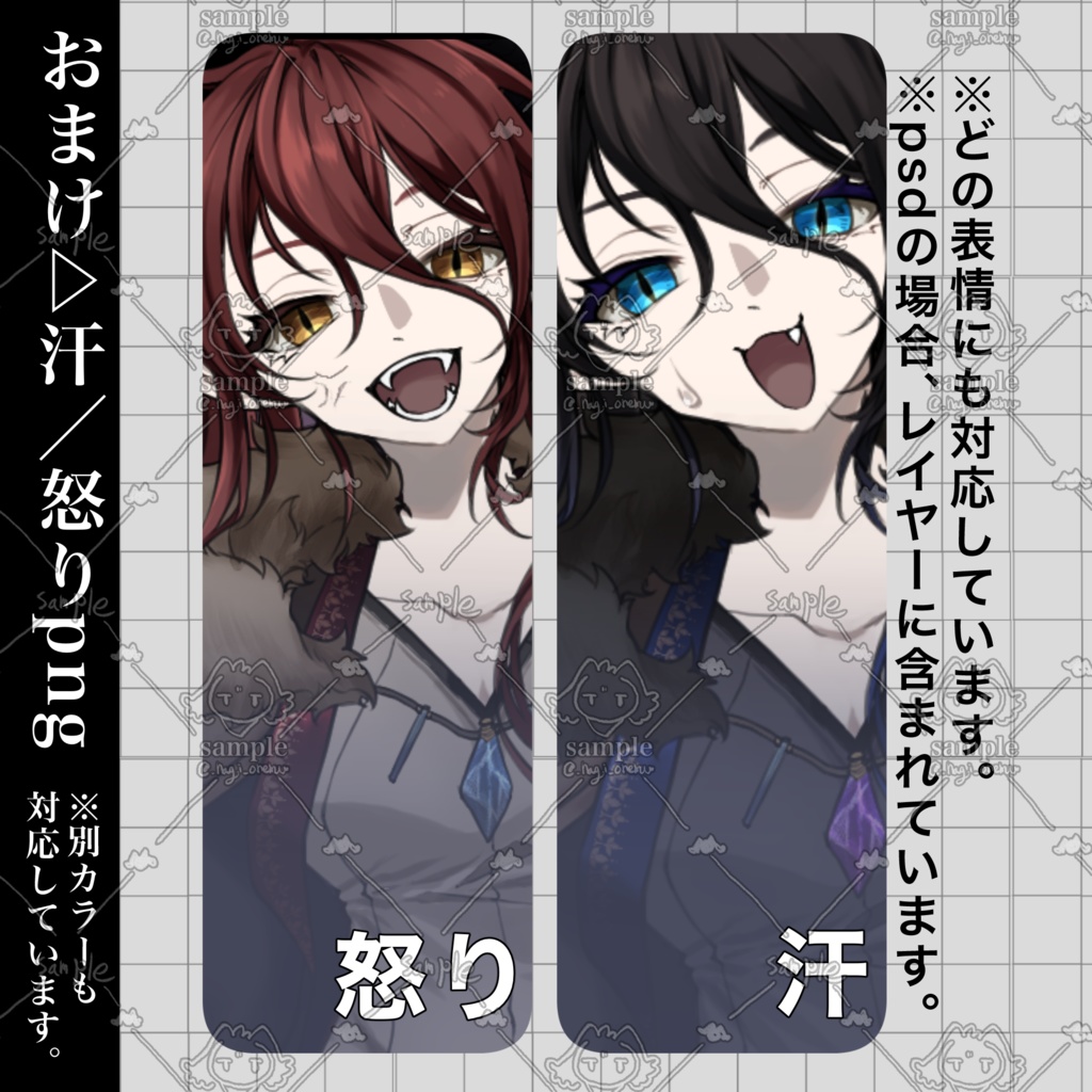 【立ち絵素材:02】ドラゴンの赤髪女性(竜人)(※無料版有)