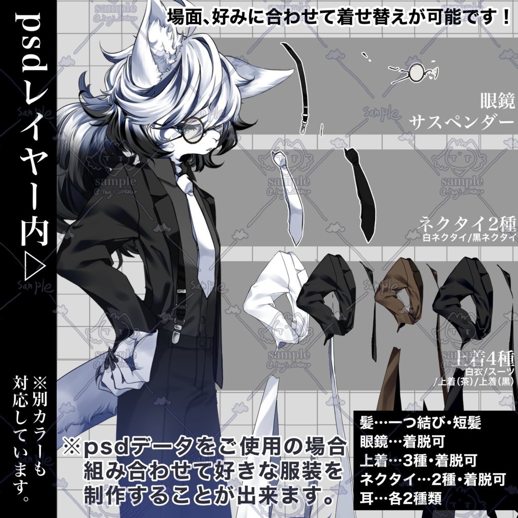 【立ち絵素材:03】白衣の猫獣人(※無料版有)