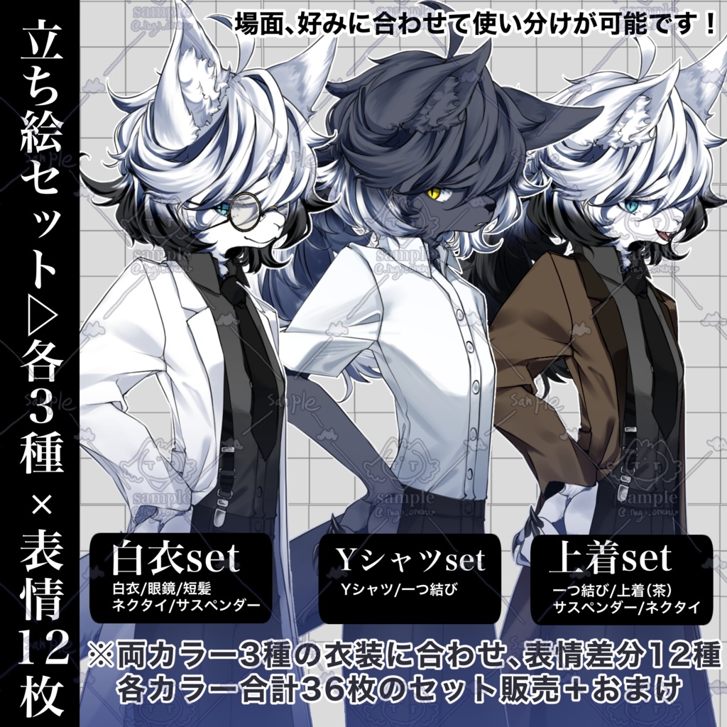 【立ち絵素材:03】白衣の猫獣人(※無料版有)