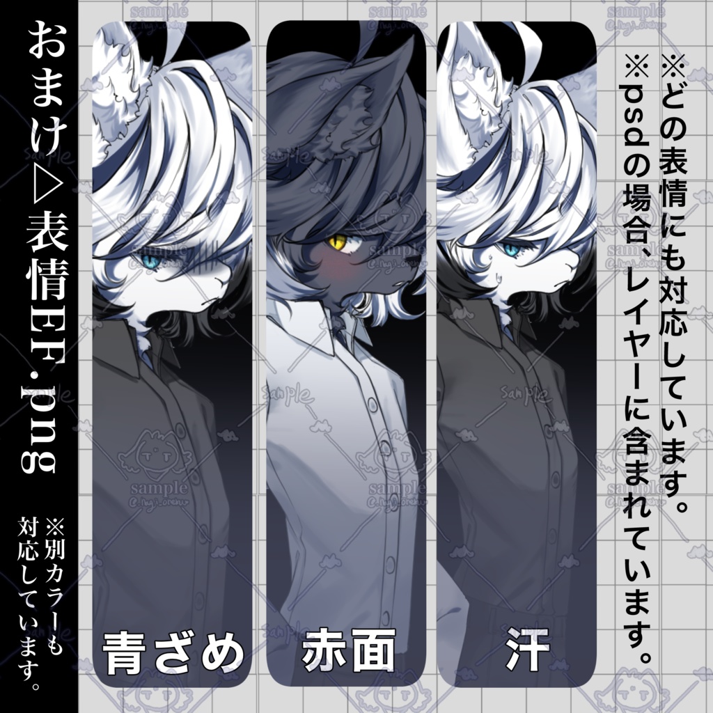 【立ち絵素材:03】白衣の猫獣人(※無料版有)