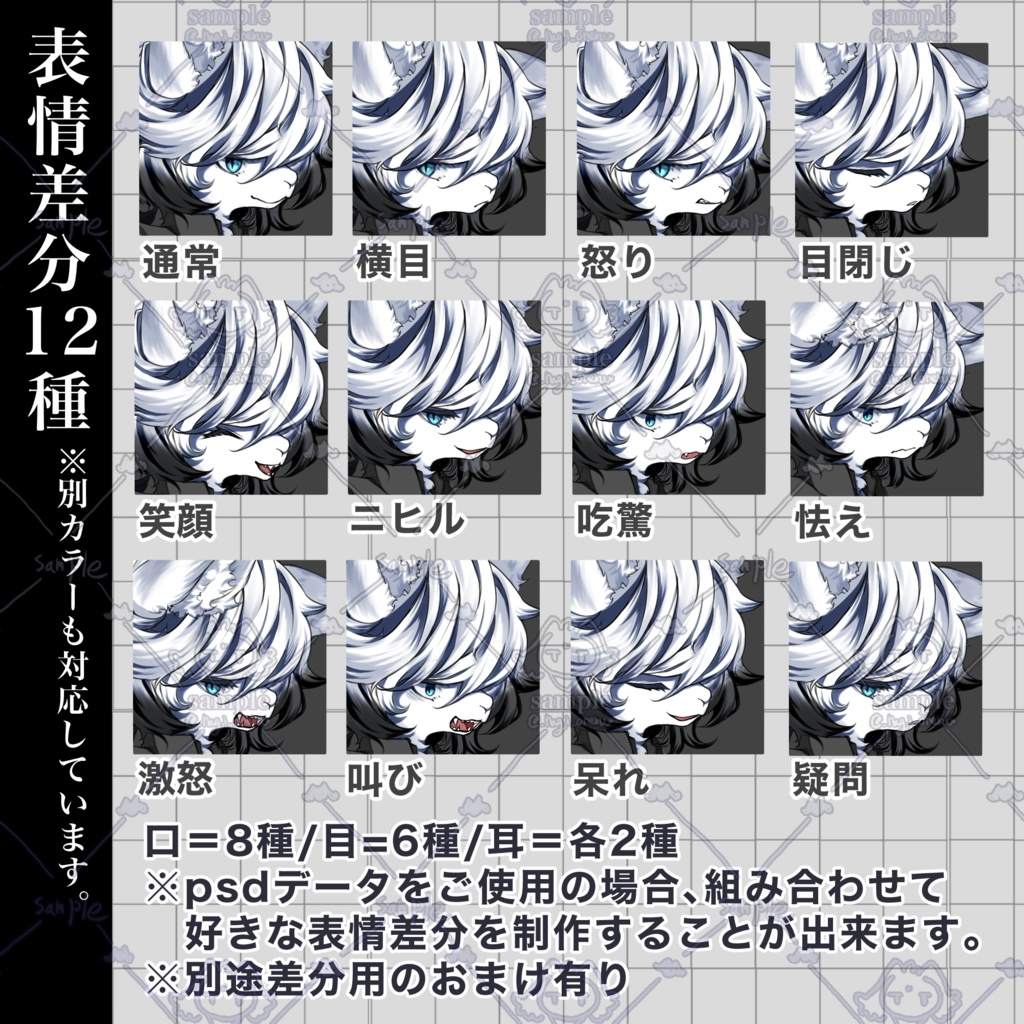 【立ち絵素材:03】白衣の猫獣人(※無料版有)