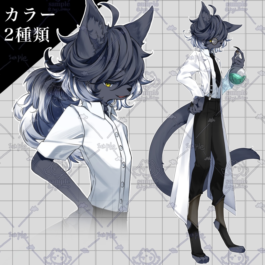 【立ち絵素材:03】白衣の猫獣人(※無料版有)