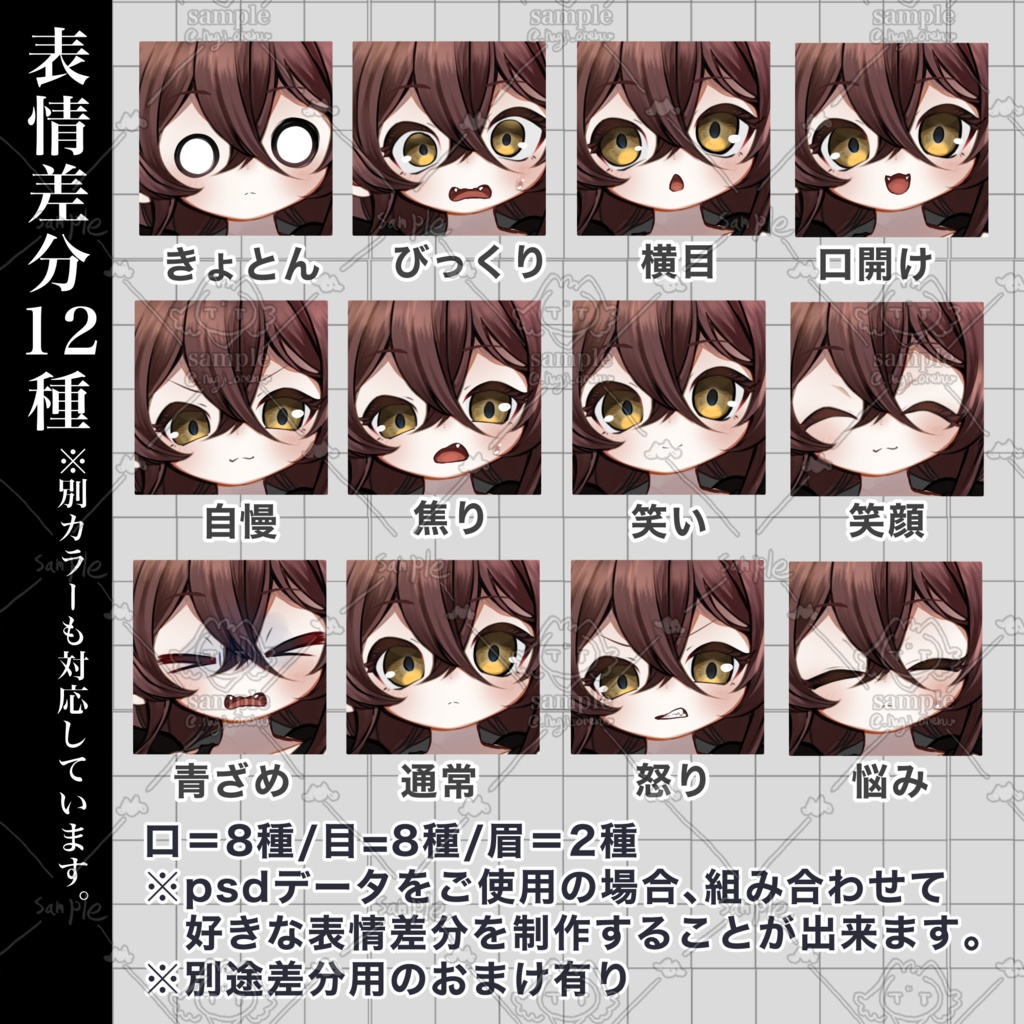 【立ち絵素材:04】竜人の少女(※無料版有)