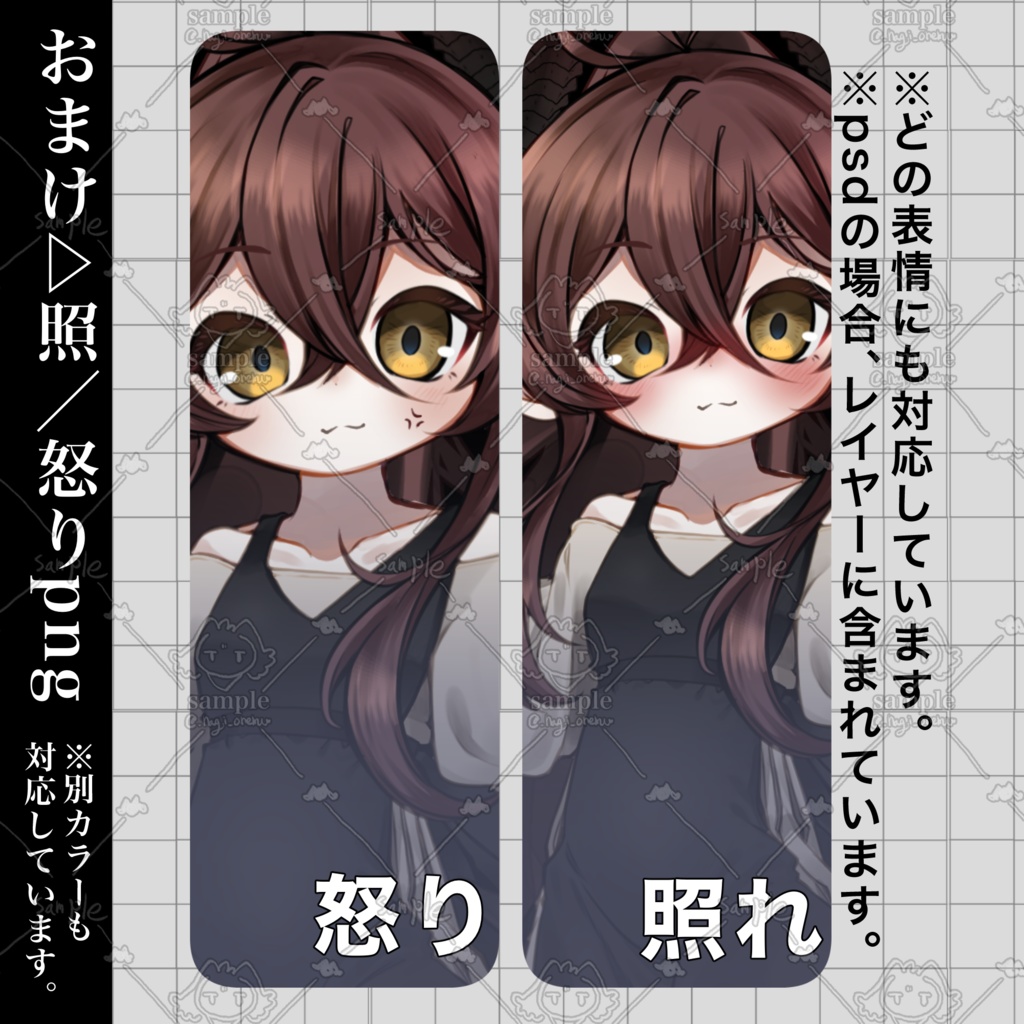 【立ち絵素材:04】竜人の少女(※無料版有)