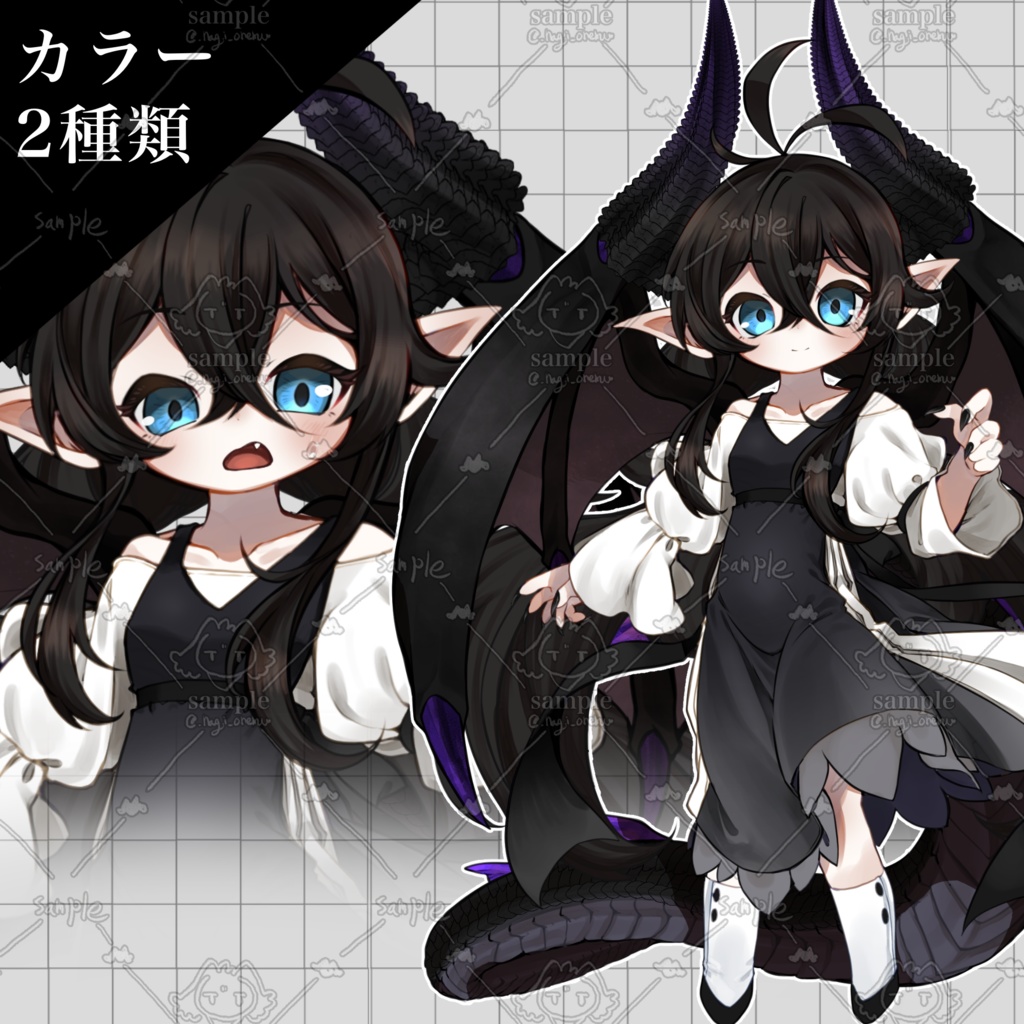 【立ち絵素材:04】竜人の少女(※無料版有)