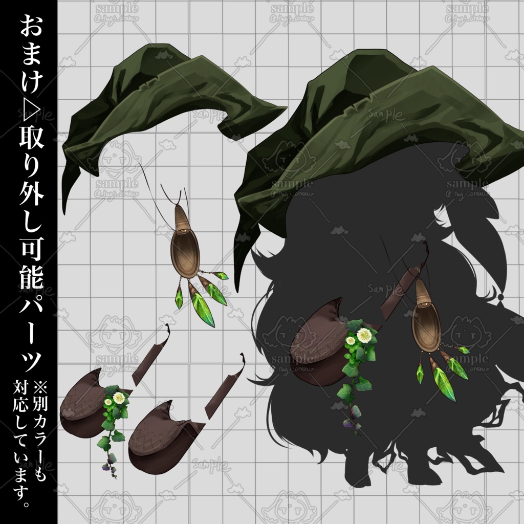 【立ち絵素材:05】赤羊の旅人(※無料版有)