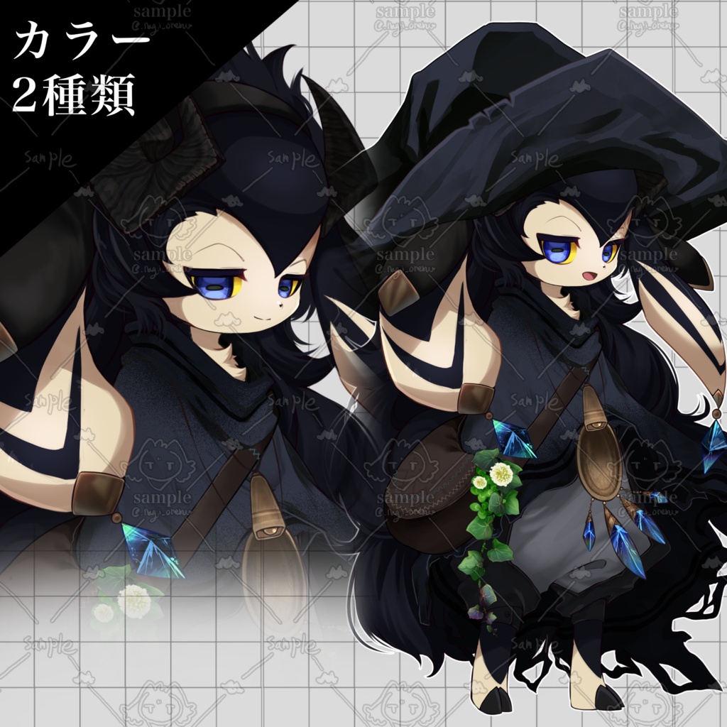 【立ち絵素材:05】赤羊の旅人(※無料版有)