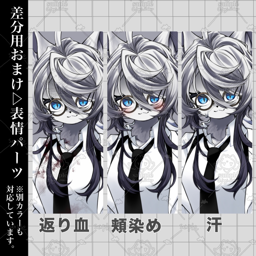【立ち絵素材:06】猫獣人女性ver(※無料版有)