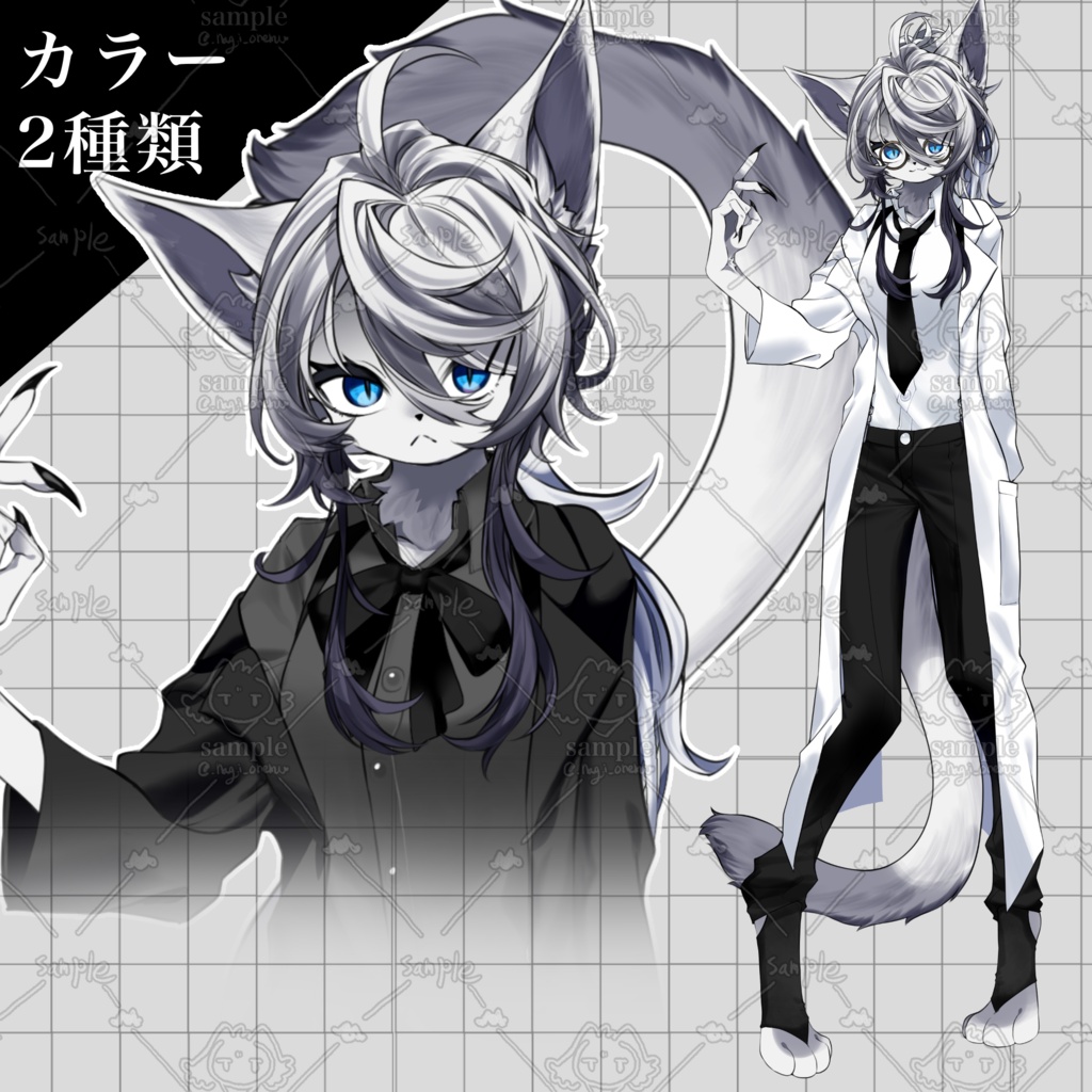 【立ち絵素材:06】猫獣人女性ver(※無料版有)