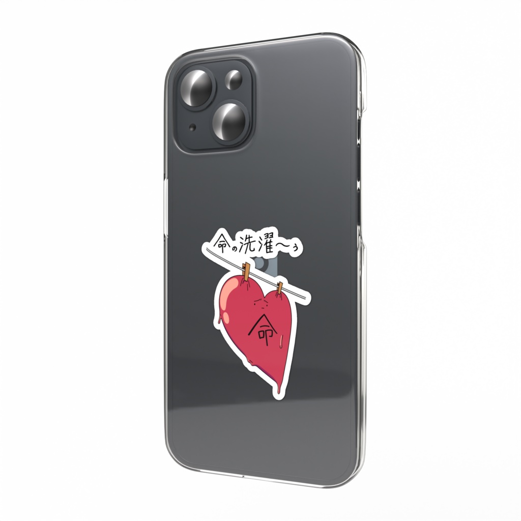 「命の洗濯～ぅ」スマホステッカー