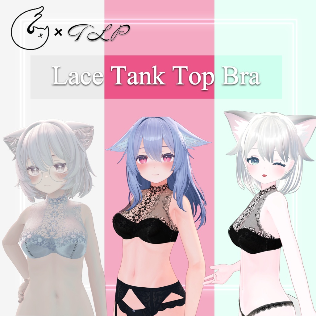 Lace Tank Top Bra