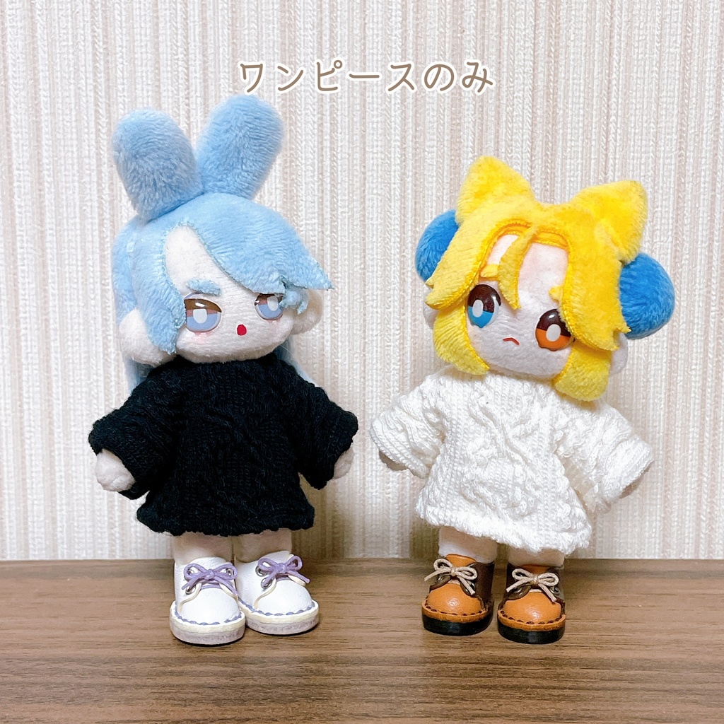 【ぷにみおサイズ】ニットワンピース