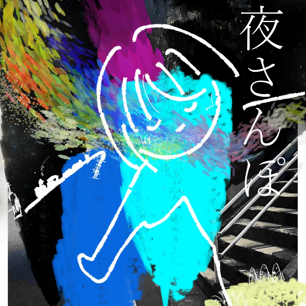 【フリーBGM】夜の散歩曲集「夜さんぽ」