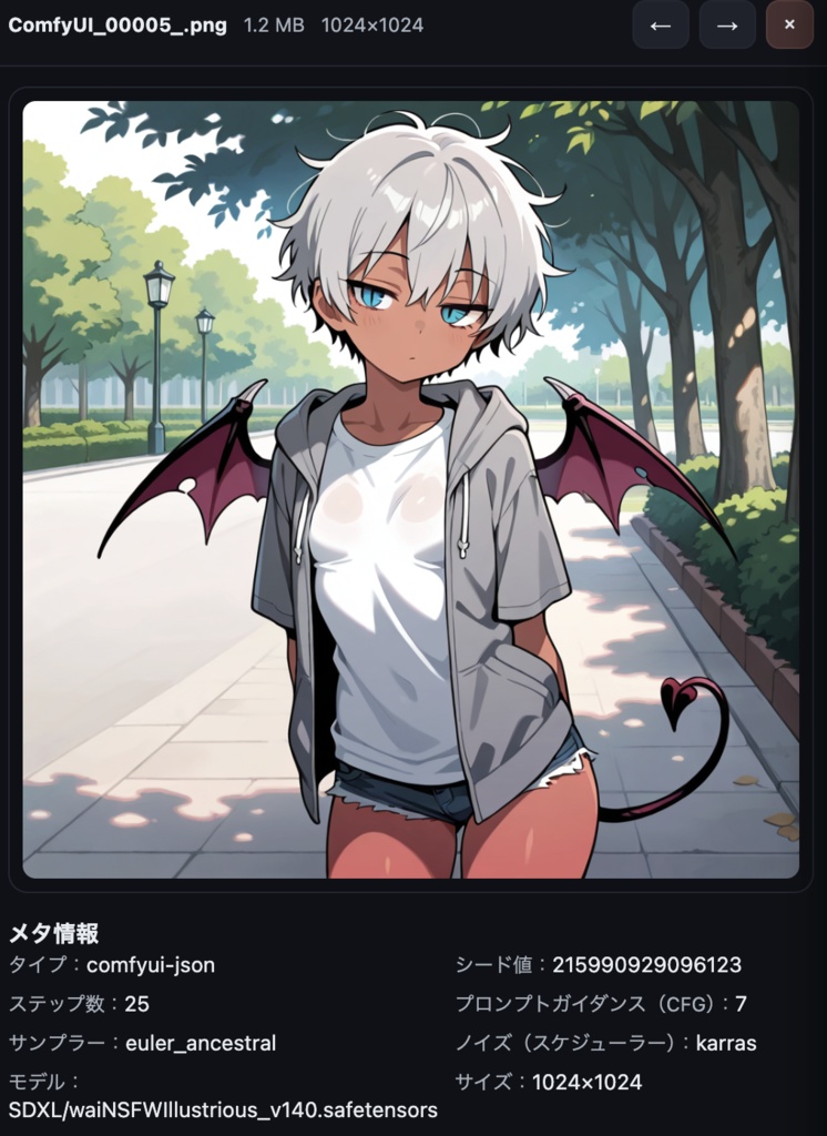 AIイラストのプロンプトを確認・検索・CSV出力できるビューア「Prompt Seek」