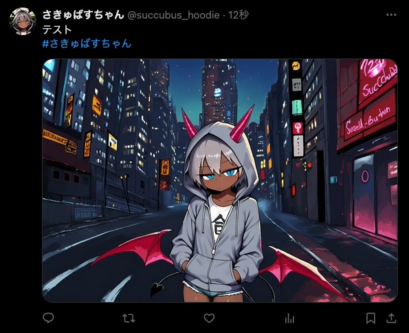 【画像を入れるだけ】AIイラスト専用X自動投稿ツール「XPost Stream」