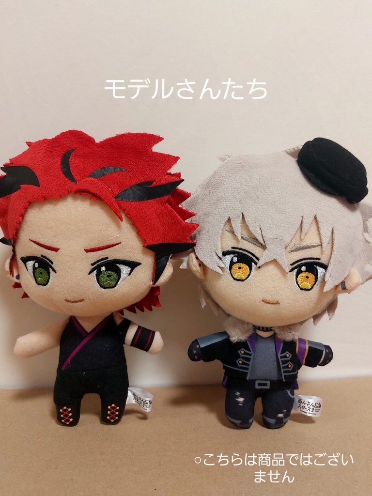 あんスタ ぬい服 リボンセット