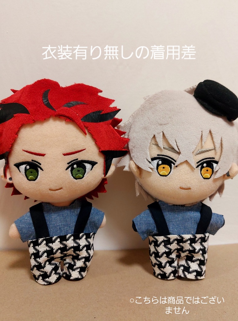 あんスタ ぬい服 セット