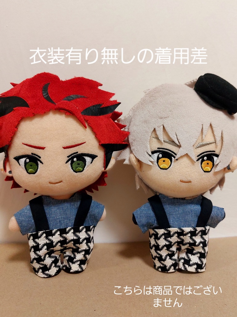 あんスタ ぬい服 カフェセット