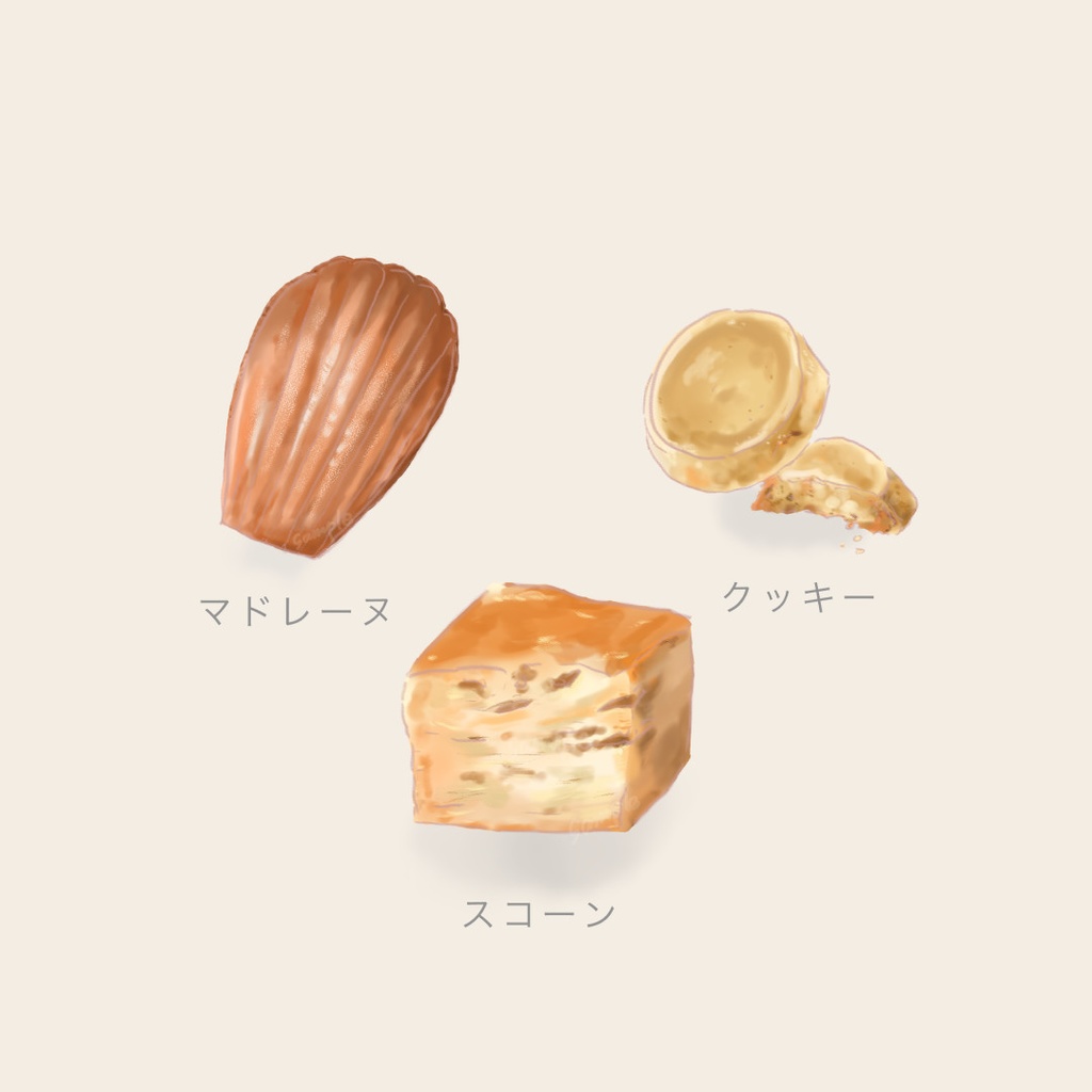 カフェに使いやすい 焼き菓子イラスト素材 3点セット (影あり/影なし差分つき)