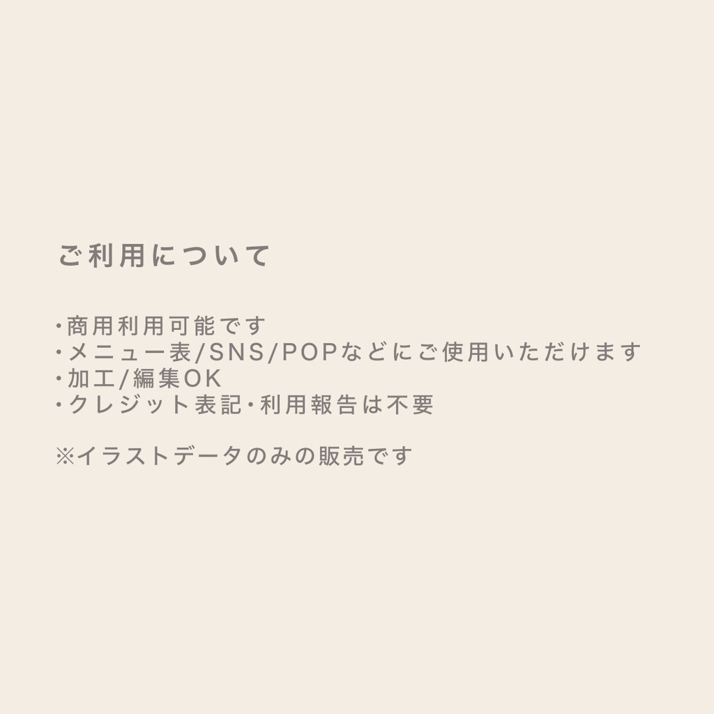 カフェに使いやすい 焼き菓子イラスト素材 3点セット (影あり/影なし差分つき)