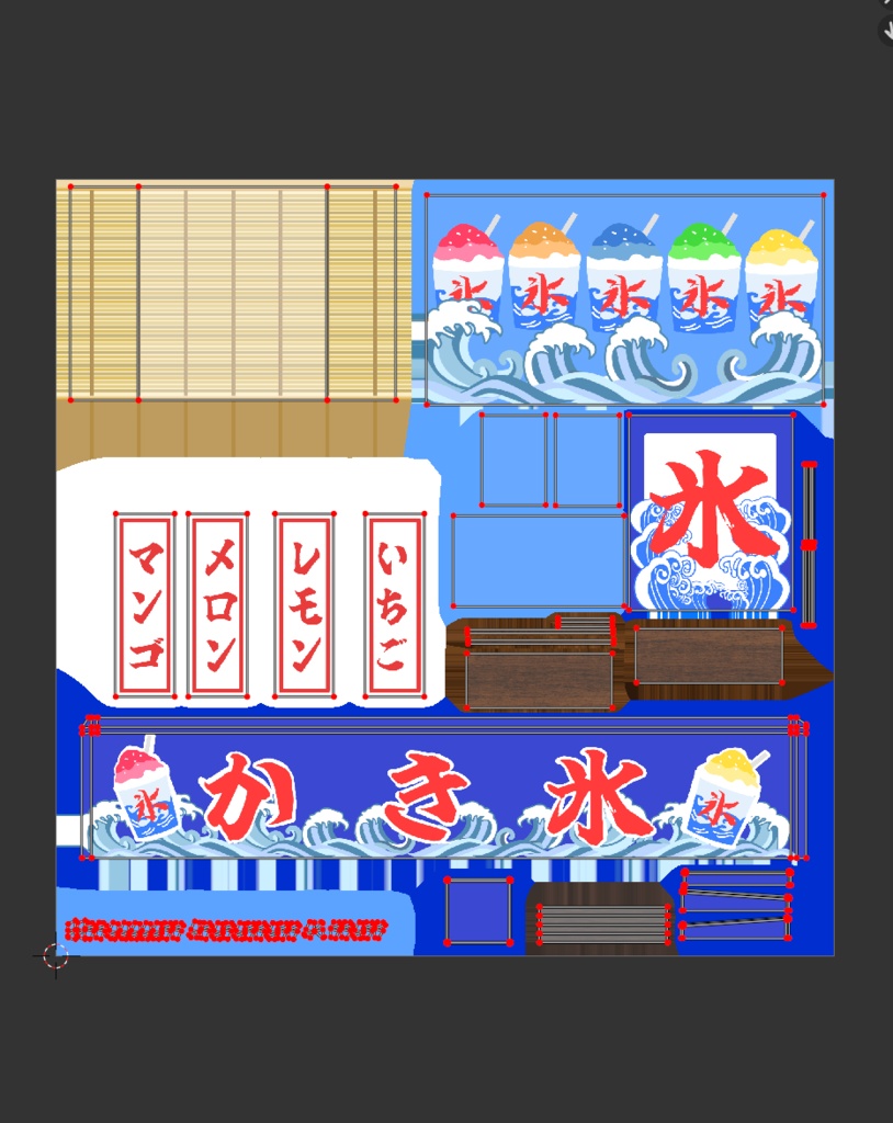 夏祭り屋台セット【かき氷】3Dモデル