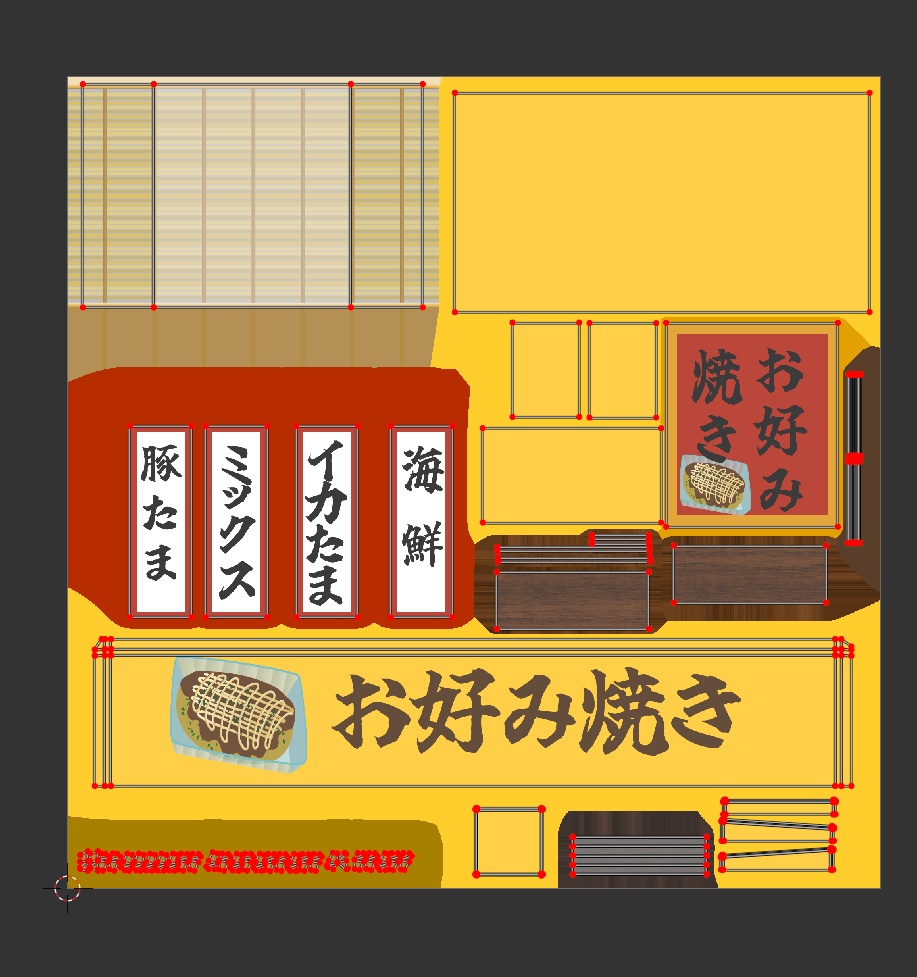 夏祭り屋台セット【お好み焼き】3Dモデル