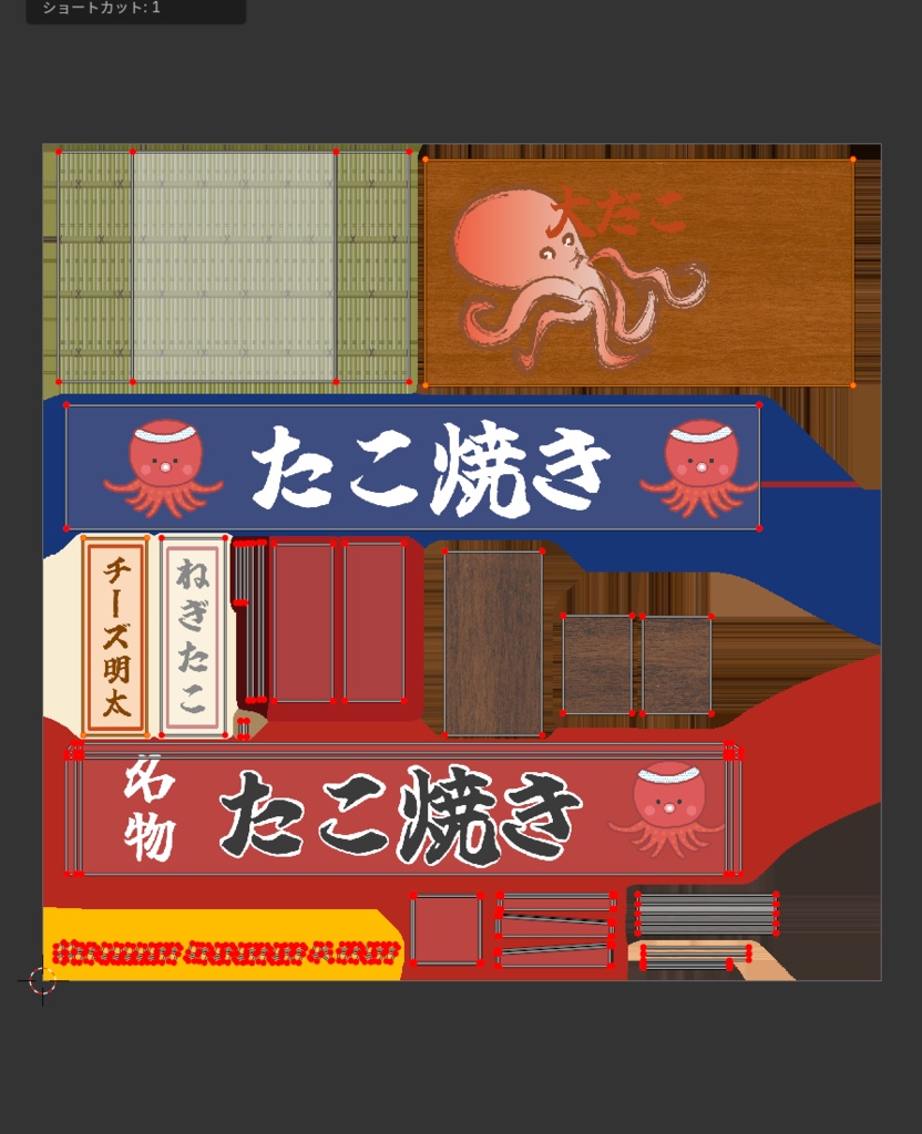夏祭り屋台セット【たこ焼き】3Dモデル