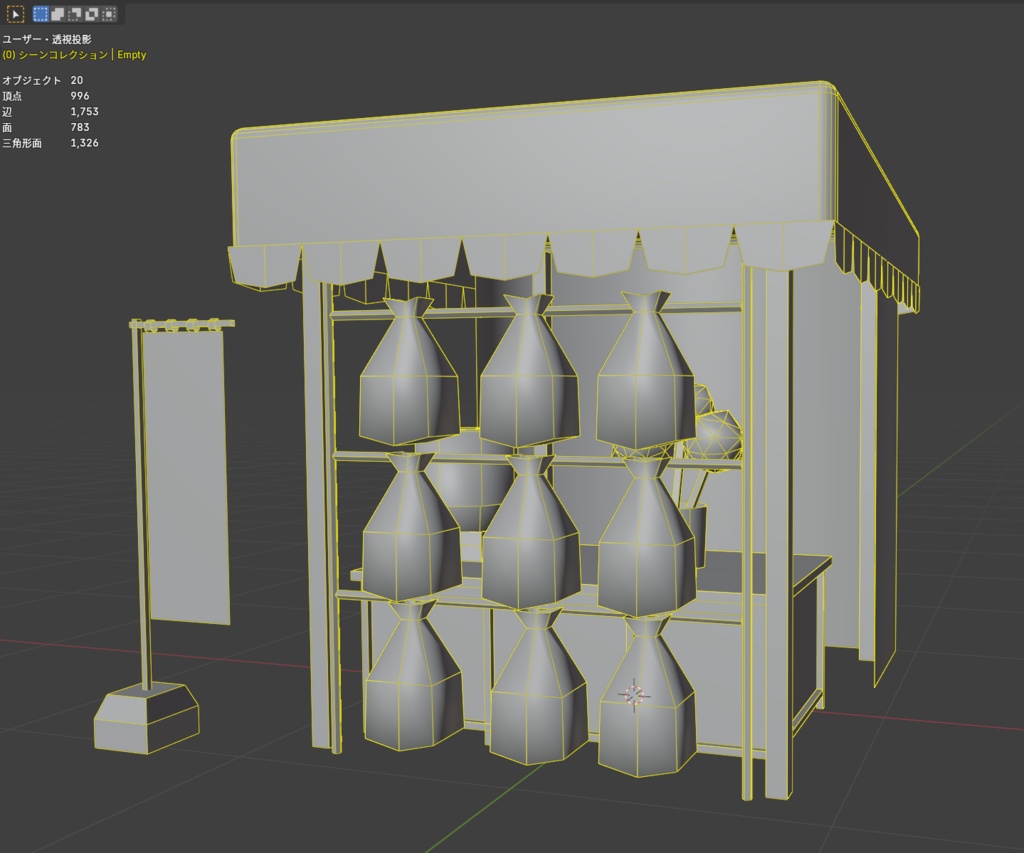 夏祭り屋台セット【わたあめ】3Dモデル