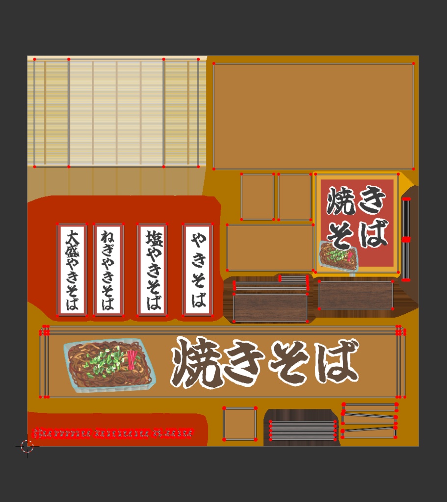 夏祭り屋台セット【焼きそば】3Dモデル BOOTH販売中